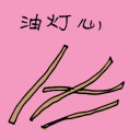 4D number 1380 in Damacai dream dictionary