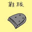 4D number 1384 in Damacai dream dictionary