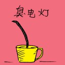 4D number 1386 in Damacai dream dictionary
