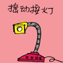 4D number 1387 in Damacai dream dictionary