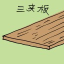 4D number 1388 in Damacai dream dictionary