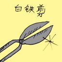 4D number 1390 in Damacai dream dictionary