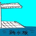 4D number 1392 in Damacai dream dictionary