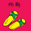4D number 1393 in Damacai dream dictionary