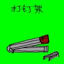 4D number 1398 in Damacai dream dictionary