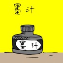 4D number 1399 in Damacai dream dictionary
