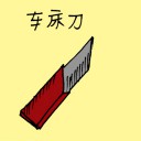 4D number 1403 in Damacai dream dictionary