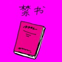 4D number 1404 in Damacai dream dictionary