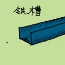 4D number 1406 in Damacai dream dictionary
