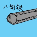4D number 1407 in Damacai dream dictionary