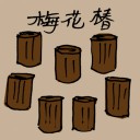 4D number 1409 in Damacai dream dictionary