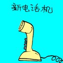 4D number 1411 in Damacai dream dictionary