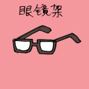 4D number 1412 in Damacai dream dictionary