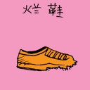 4D number 1413 in Damacai dream dictionary