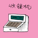 4D number 1416 in Damacai dream dictionary