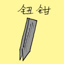 4D number 1418 in Damacai dream dictionary