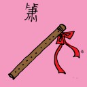4D number 1422 in Damacai dream dictionary