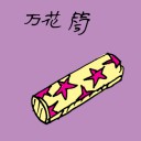 4D number 1425 in Damacai dream dictionary