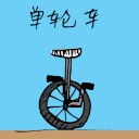 4D number 1426 in Damacai dream dictionary