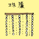 4D number 1427 in Damacai dream dictionary