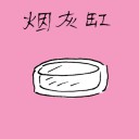 4D number 1430 in Damacai dream dictionary