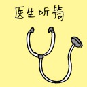 4D number 1433 in Damacai dream dictionary