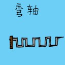 4D number 1434 in Damacai dream dictionary