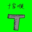 4D number 1438 in Damacai dream dictionary