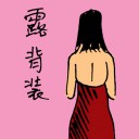 4D number 1439 in Damacai dream dictionary