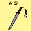 4D number 1442 in Damacai dream dictionary