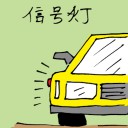 4D number 1445 in Damacai dream dictionary