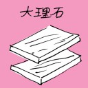 4D number 1448 in Damacai dream dictionary
