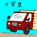 4D number 1449 in Damacai dream dictionary