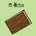 4D number 1451 in Damacai dream dictionary