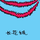 4D number 1454 in Damacai dream dictionary