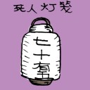4D number 1455 in Damacai dream dictionary