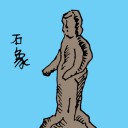 4D number 1456 in Damacai dream dictionary