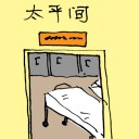 4D number 1458 in Damacai dream dictionary