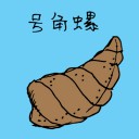 4D number 1459 in Damacai dream dictionary