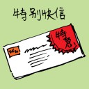 4D number 1462 in Damacai dream dictionary
