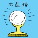 4D number 1463 in Damacai dream dictionary