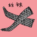 4D number 1468 in Damacai dream dictionary