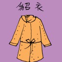 4D number 1472 in Damacai dream dictionary