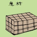 4D number 1473 in Damacai dream dictionary