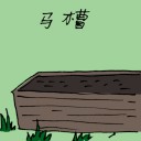 4D number 1474 in Damacai dream dictionary