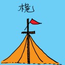 4D number 1476 in Damacai dream dictionary