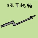 4D number 1482 in Damacai dream dictionary