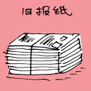 4D number 1483 in Damacai dream dictionary