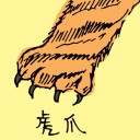 4D number 1484 in Damacai dream dictionary