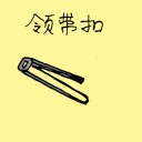 4D number 1488 in Damacai dream dictionary